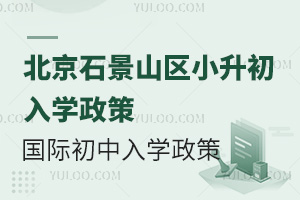 2025걱ʯɽ^СWߣԓ^HW