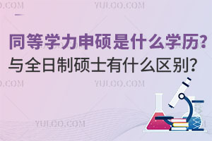 ͬȌWTʲôWvcȫƴTʿʲô^e