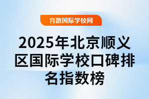 2025걱x^(q)HW(xu)Уڱָ(sh)