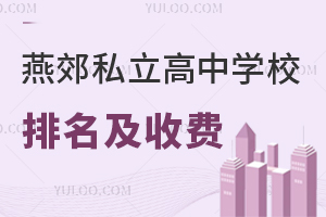 2026ོ˽ЌWУMһ[ޑWǾɈ