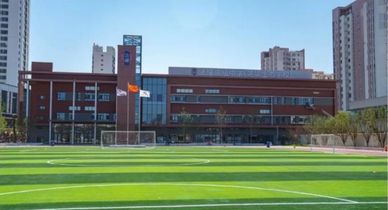 天津法耀高級中學