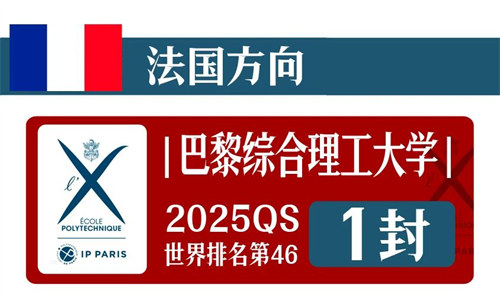 英領(lǐng)國際學(xué)校錄取成績