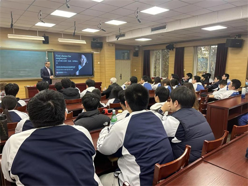 北京師達中學國際部錄取