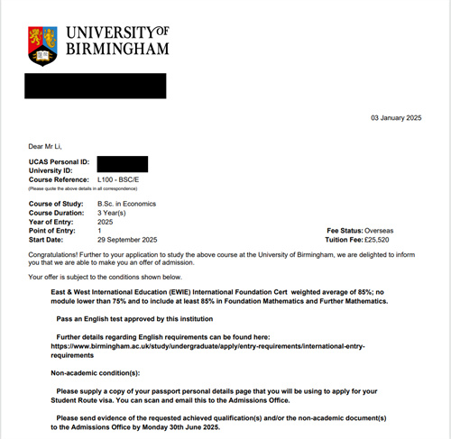 北京師達中學國際部錄取