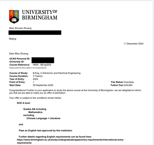 北京師達中學國際部錄取