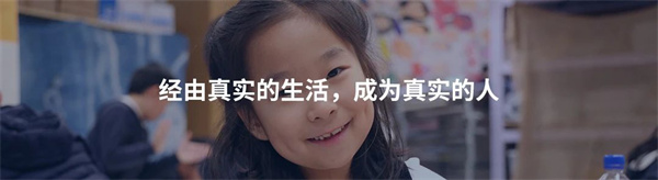 北京赫德學校申請時間