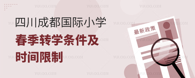 2025Ĵɶ(gu)HСW(xu)D(zhun)W(xu)l