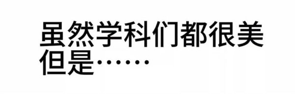 北京領科藝術課程