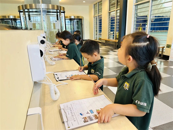 匯佳小學(xué)數(shù)學(xué)