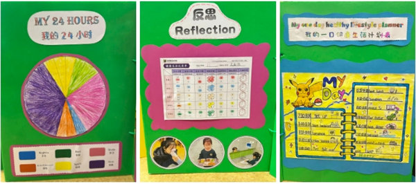 匯佳小學(xué)數(shù)學(xué)