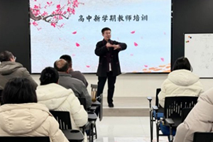 北京市匯賢學校傳統文化教育理念,助力學生學習之火!