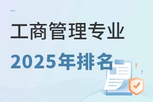 ̹팣(zhun)I(y)2025W(xu)