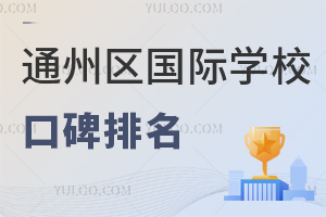 2025걱ͨ݅^(q)HW(xu)Уڱָ(sh)