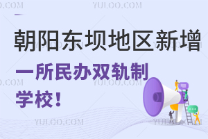 Ϣꖖ|ε؅^(q)һkp܉ƌW(xu)У