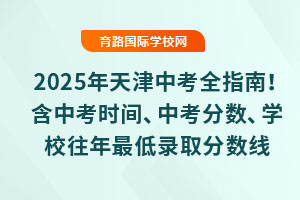 ٿ2025пȫָϣпrgп֔WУȡ֔