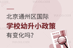 2025걱ͨ݅^HWУС׃᣿