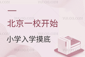 һУ_ʼСW(xu)W(xu)ף2025^(q)СW(xu)W(xu)(sh)(j){(dio)rٲ飡