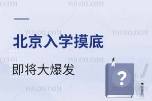 2025걱W(xu)׼󱬰l(f)^(q)TСW(xu)ȿ