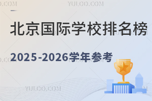 HW(xu)У2025-2026W(xu)ꅢ