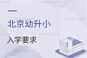 ^(q)ǰع⣬2025걱СW(xu)ҪˣǾٿ