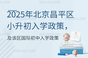 2025걱ƽ^СWߣԓ^HW