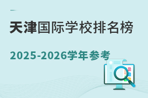 HW(xu)У2025-2026W(xu)ꅢ