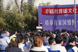 北京東方紅學校舉辦2025春季開學典禮，領導天團齊發聲！