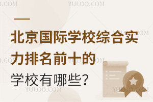 2025걱HWУCόǰʮČWУЩ