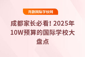 ɶLؿ202510WA(y)ćHW(xu)УPc(din)TУȫ@