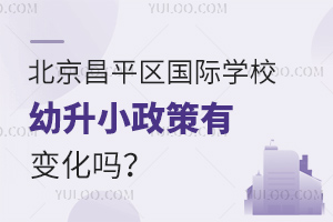 2025걱ƽ^HWУС׃᣿