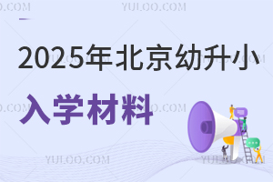 СW(xu)(xing)Ҏ(gu)2025걱СW(xu)ϸ漱Ǿٲ飡