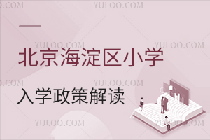 ^(q)СW(xu)W(xu)߽x2025СҪ@Щl