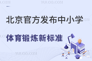 ٷl(f)1(xing)Ҏ(gu)СW(xu)w呟(bio)(zhn)_