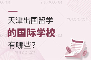 2025W(xu)ćHW(xu)УЩ