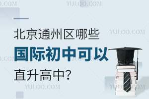 2025걱ͨ݅^ЩHпֱУ