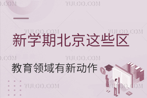 W(xu)ڱ@Щ^(q)I(lng)(dng)kУĸ