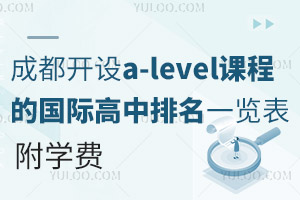 2025ɶ_O(sh)a-leveln̵ćHһ[W(xu)M(fi)