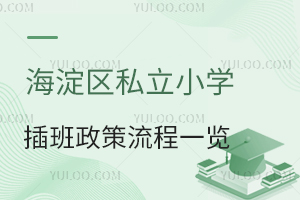 ^(q)˽СW(xu)ߡһ[ɲW(xu)УΣ