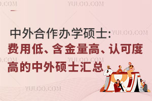 2025kWTʿ:Mõ͡ߡJɶȸߵTʿR