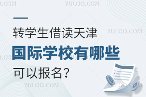 D(zhun)W(xu)xHW(xu)УЩԈ