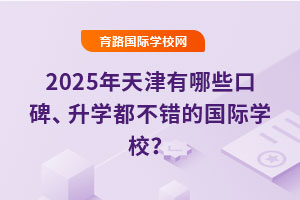 2025ЩڱW(xu)ećHW(xu)У