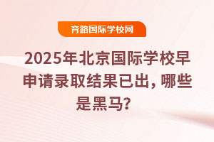 2025걱HW(xu)УՈȡY(ji)ѳЩǺR