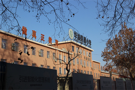 2025年春季開學，華油榮德小學致家長的一封信