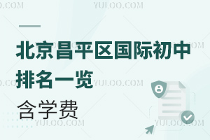 2025-2026W걱ƽ^Hһ[WM