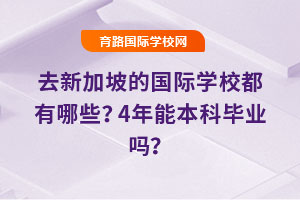 ȥ¼µćHW(xu)УЩ4ܱƮI(y)᣿