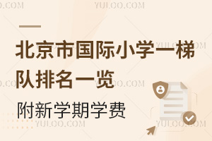 ЇHСWһһ[WڌWM