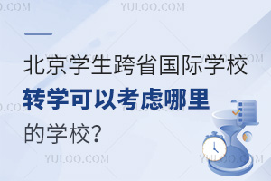 W(xu)ʡHW(xu)УD(zhun)W(xu)Կ]ČW(xu)У