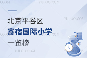 2025걱ƽȅ^އHСWһ[