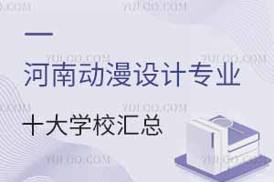 2025τ(dng)O(sh)Ӌ(j)(zhun)I(y)ʮW(xu)УR