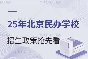 λu̖+^2025걱kWУߓȿ